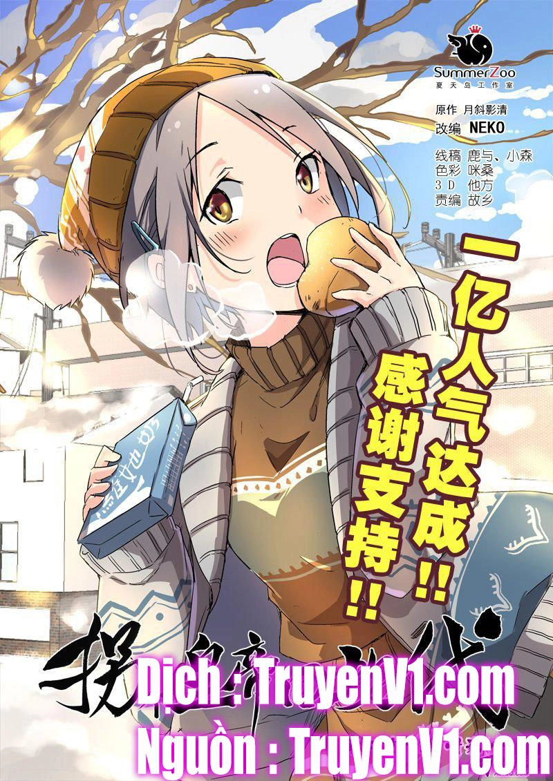 Bắt Cóc Hoàng Đế Về Hiện Đại Chapter 56 - 2