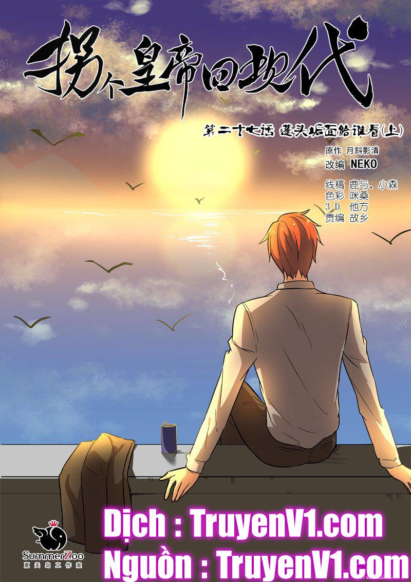 Bắt Cóc Hoàng Đế Về Hiện Đại Chapter 71 - 2