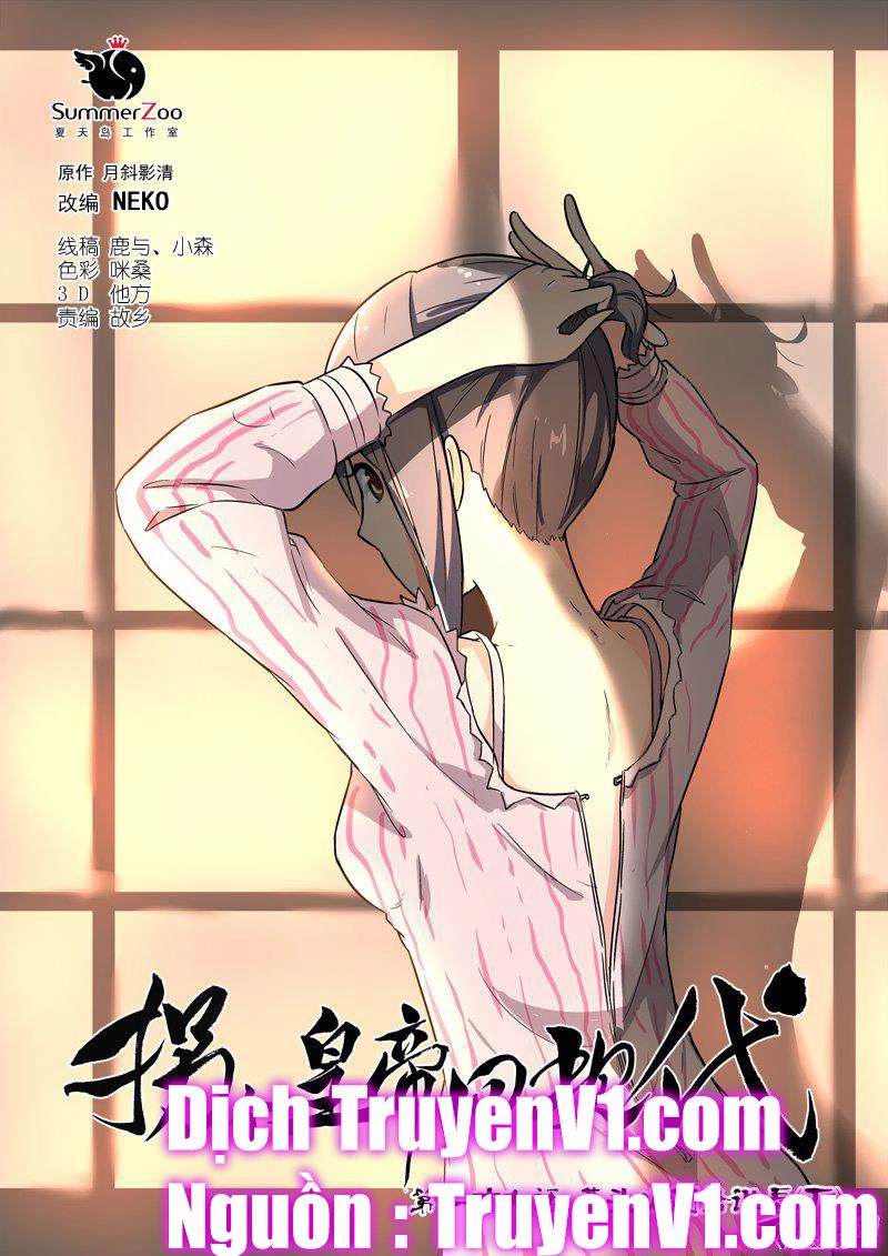 Bắt Cóc Hoàng Đế Về Hiện Đại Chapter 72 - 2