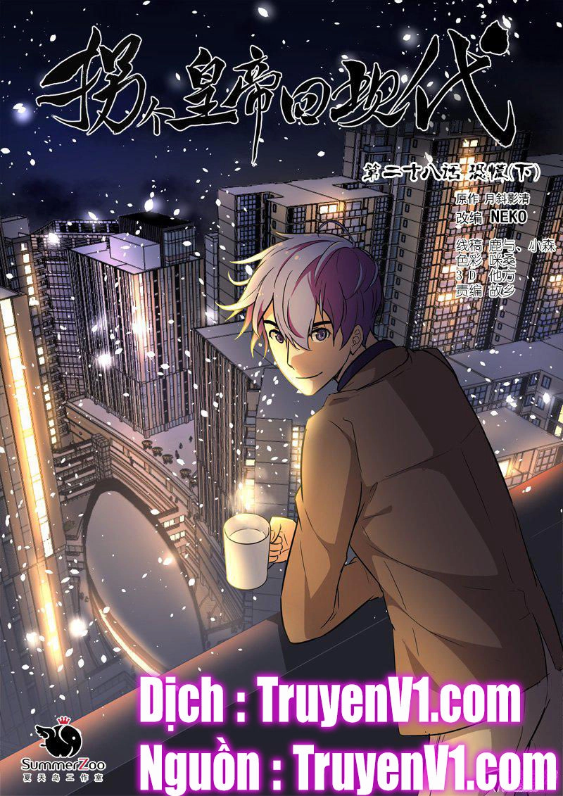 Bắt Cóc Hoàng Đế Về Hiện Đại Chapter 73 - 2