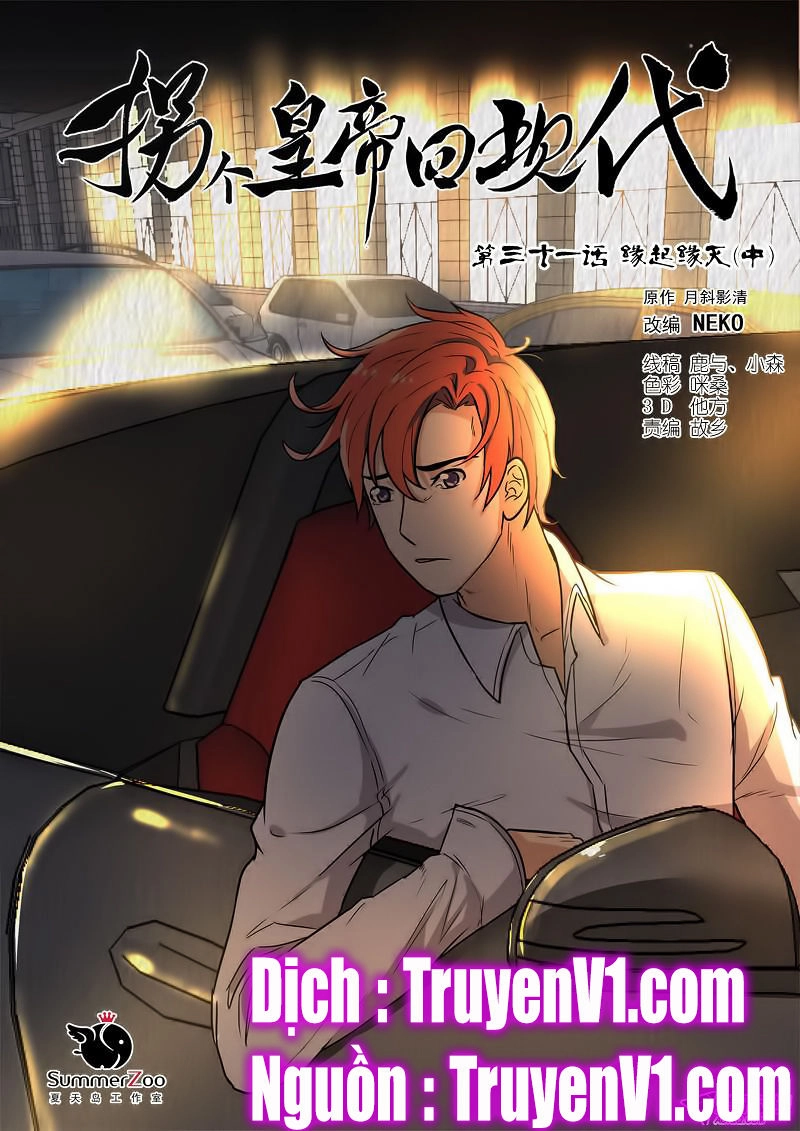 Bắt Cóc Hoàng Đế Về Hiện Đại Chapter 80 - 2