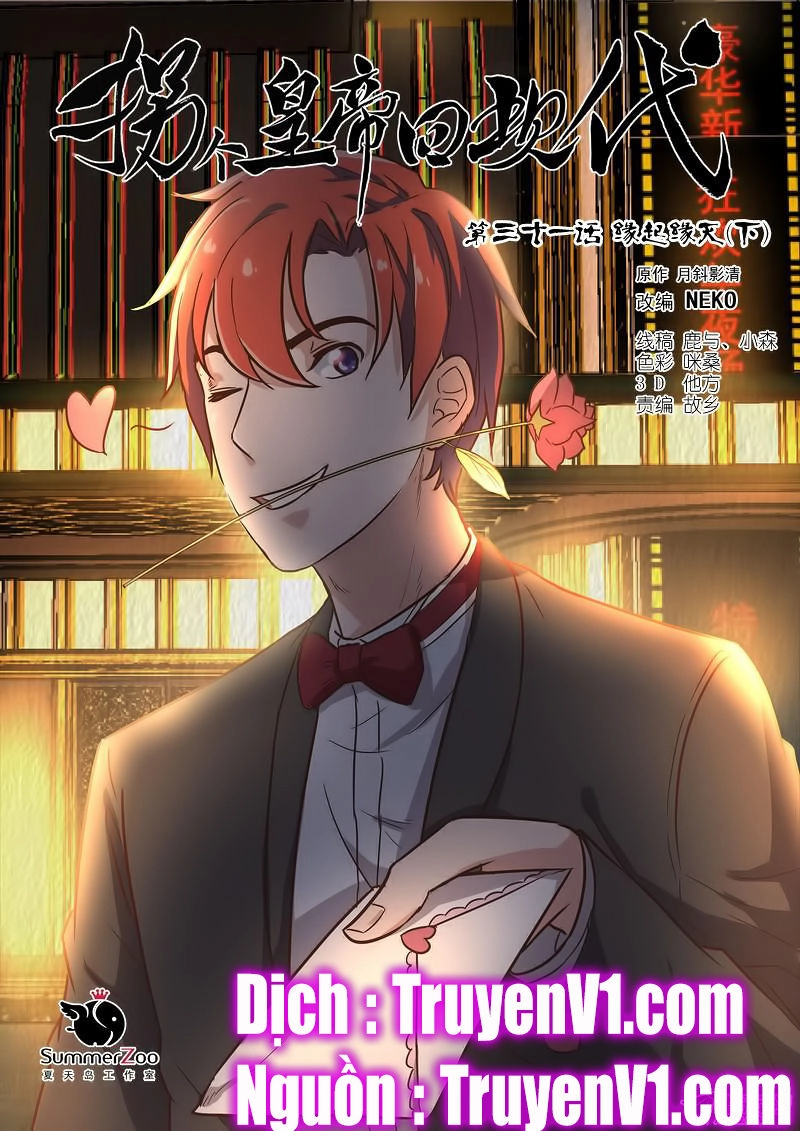 Bắt Cóc Hoàng Đế Về Hiện Đại Chapter 81 - 2