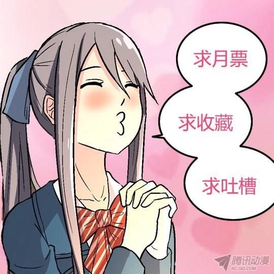 Bắt Cóc Hoàng Đế Về Hiện Đại Chapter 88 - 15