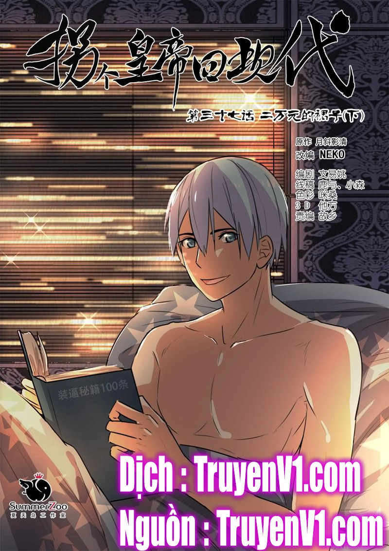 Bắt Cóc Hoàng Đế Về Hiện Đại Chapter 93 - 2