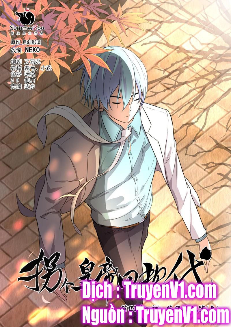 Bắt Cóc Hoàng Đế Về Hiện Đại Chapter 99 - 1