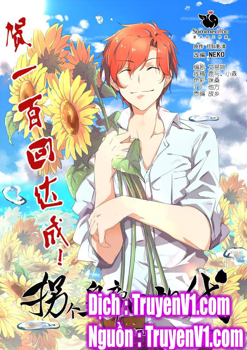 Bắt Cóc Hoàng Đế Về Hiện Đại Chapter 101 - 1