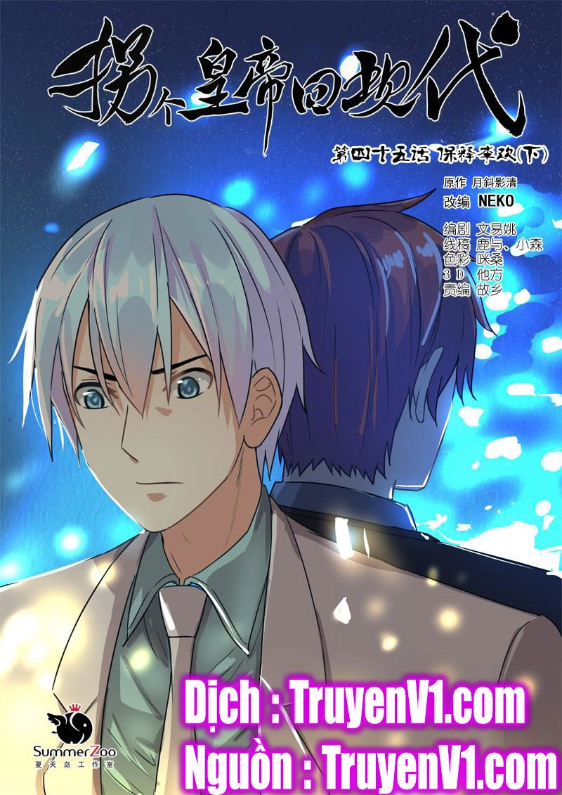 Bắt Cóc Hoàng Đế Về Hiện Đại Chapter 108 - 1