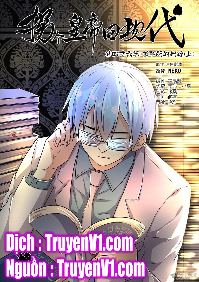 Bắt Cóc Hoàng Đế Về Hiện Đại Chapter 109 - 1