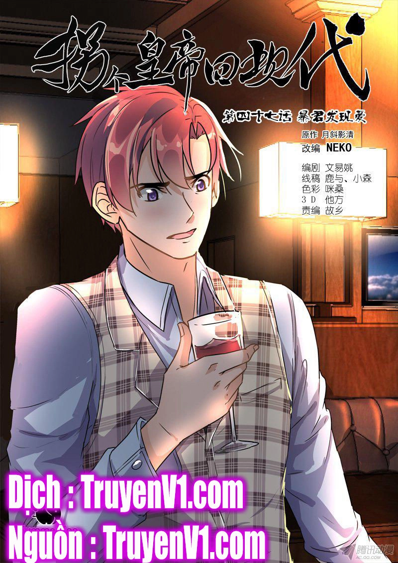 Bắt Cóc Hoàng Đế Về Hiện Đại Chapter 111 - 1