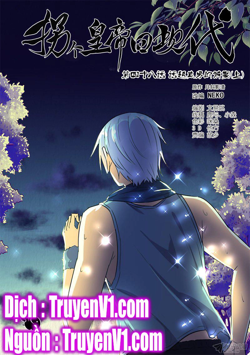 Bắt Cóc Hoàng Đế Về Hiện Đại Chapter 112 - 2