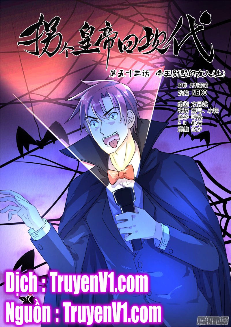 Bắt Cóc Hoàng Đế Về Hiện Đại Chapter 119 - 1