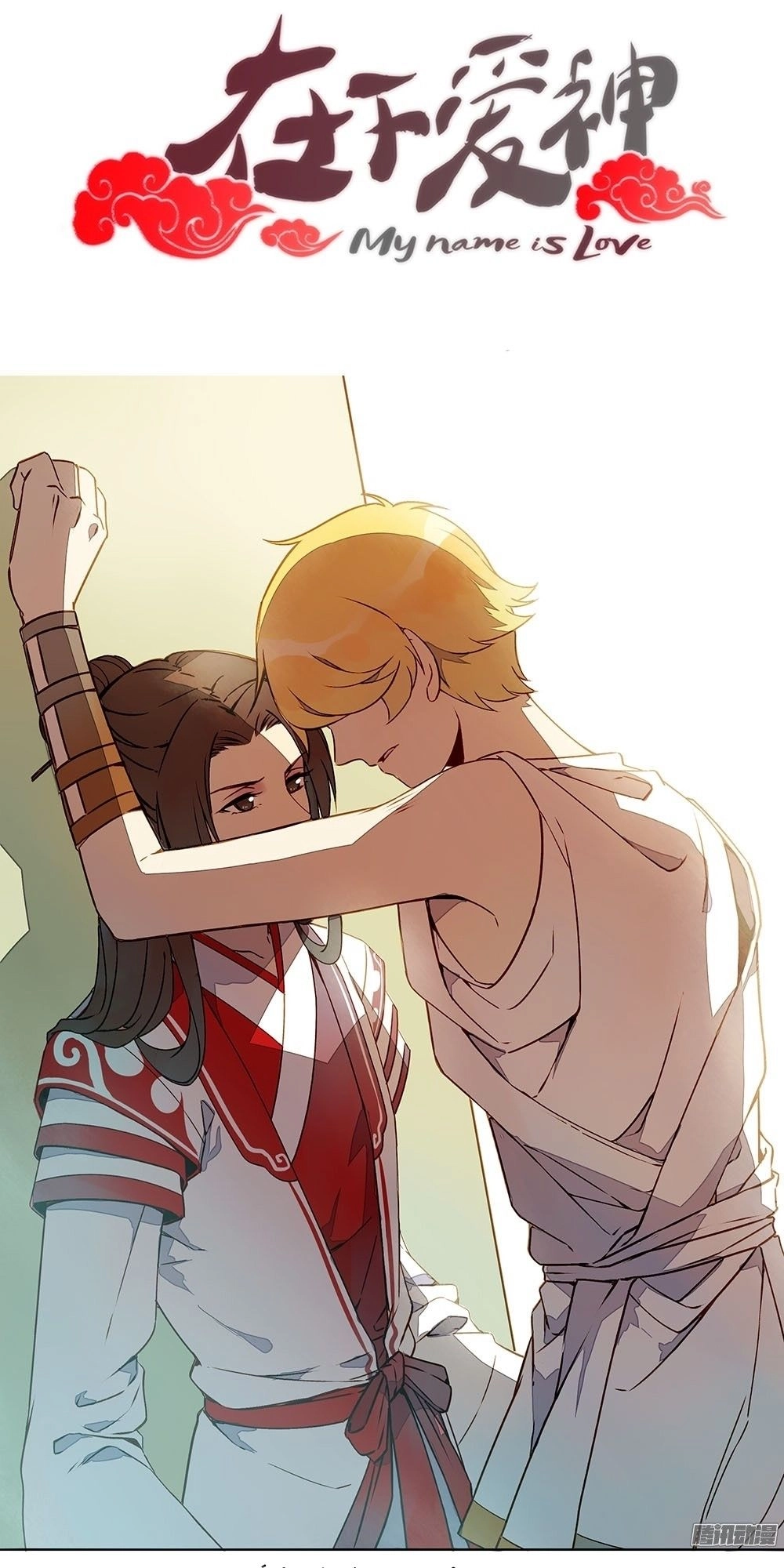 Tại Hạ Là Thần Tình Yêu Chapter 8 - 2