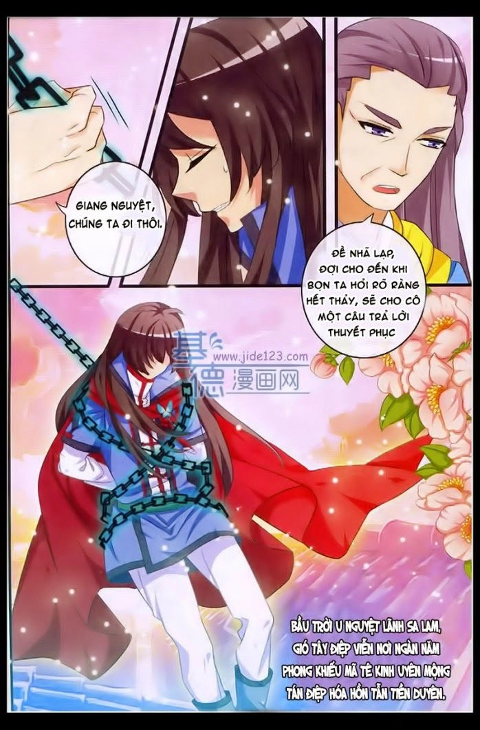 Trớ Chú Chi Điệp Chapter 18 - 17