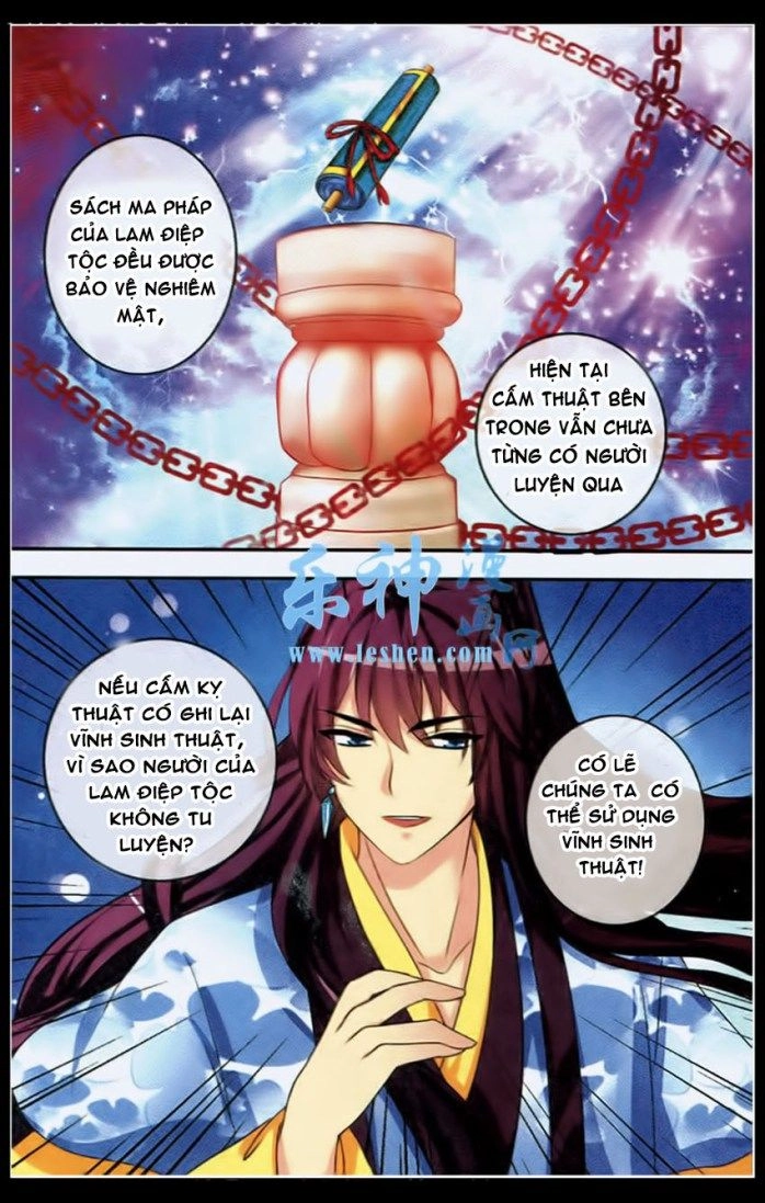Trớ Chú Chi Điệp Chapter 23 - 8