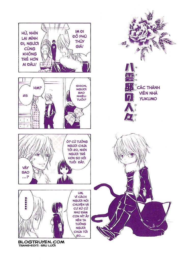 Toukaidou Hisame Kagerou Chapter 1 - 2