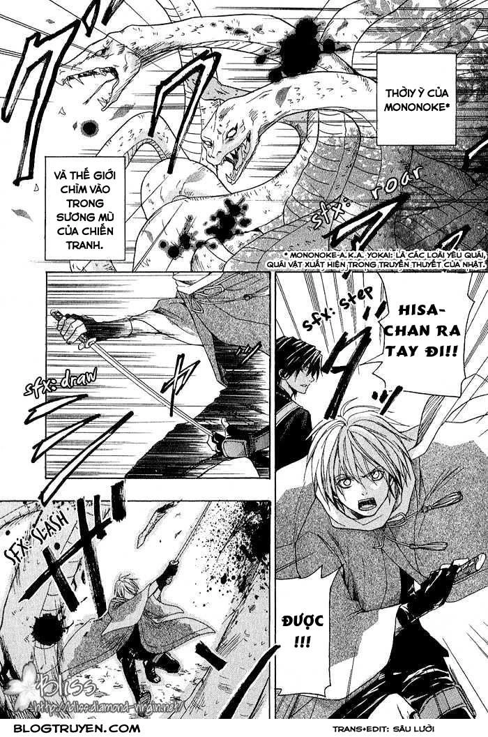 Toukaidou Hisame Kagerou Chapter 1 - 6