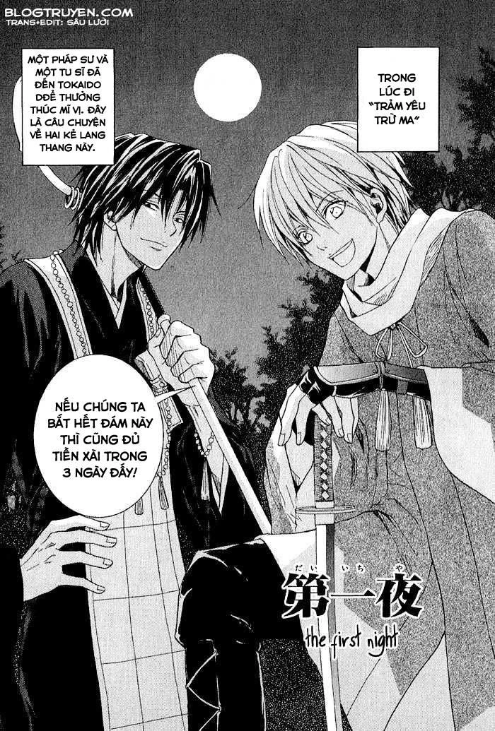 Toukaidou Hisame Kagerou Chapter 1 - 7