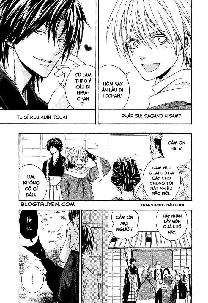 Toukaidou Hisame Kagerou Chapter 1 - 8