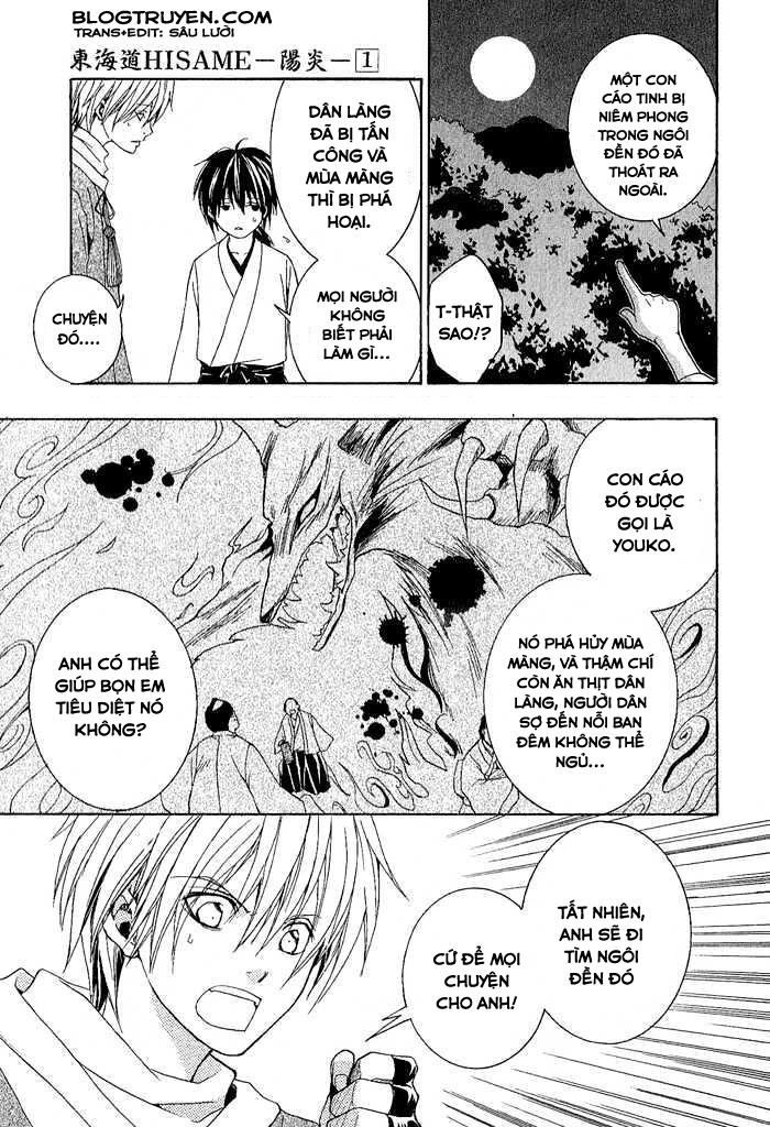 Toukaidou Hisame Kagerou Chapter 1 - 12