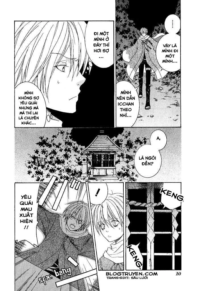 Toukaidou Hisame Kagerou Chapter 1 - 13