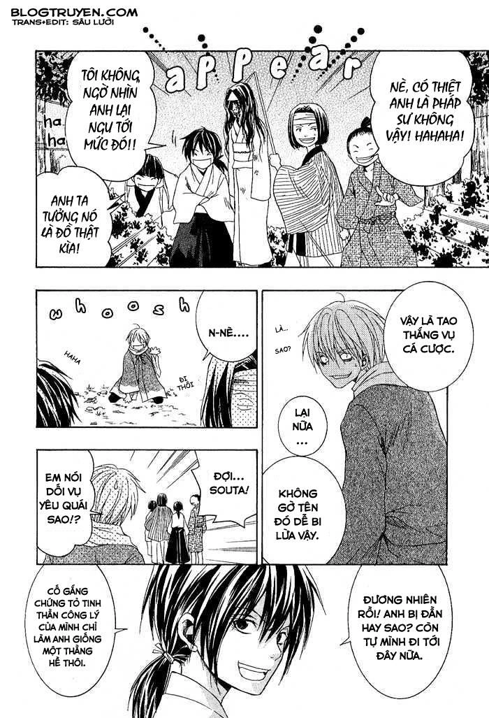 Toukaidou Hisame Kagerou Chapter 1 - 15