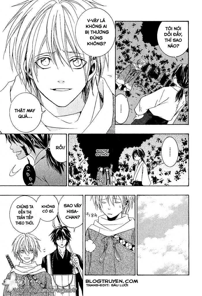 Toukaidou Hisame Kagerou Chapter 1 - 16