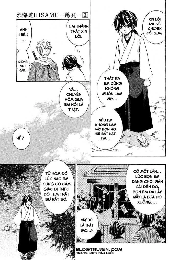 Toukaidou Hisame Kagerou Chapter 1 - 18