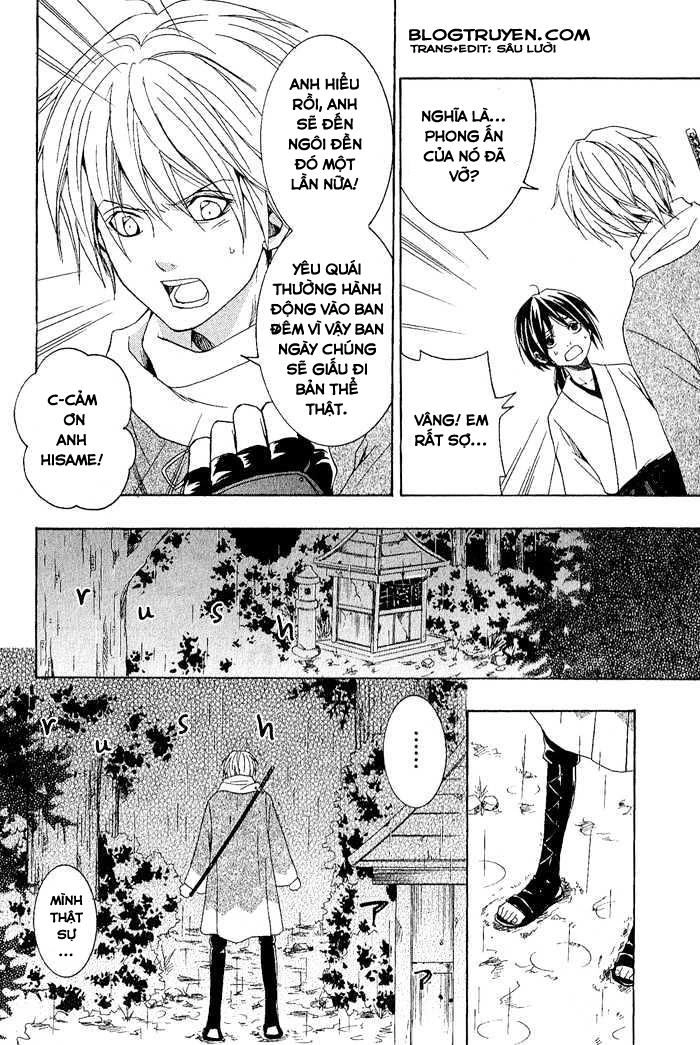 Toukaidou Hisame Kagerou Chapter 1 - 19