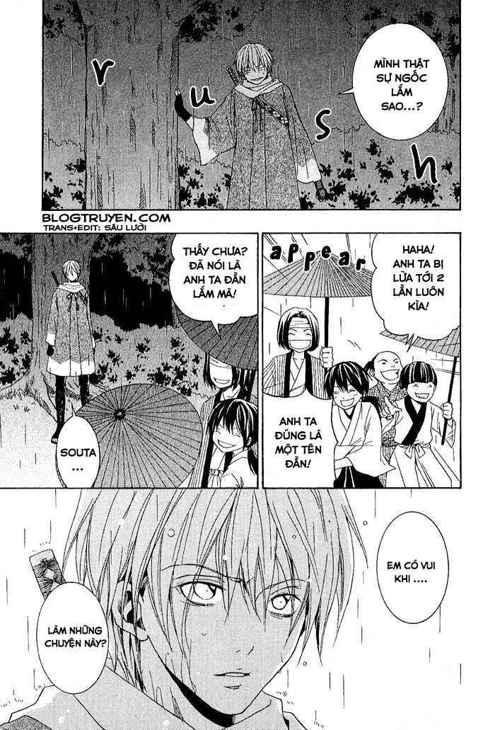 Toukaidou Hisame Kagerou Chapter 1 - 20