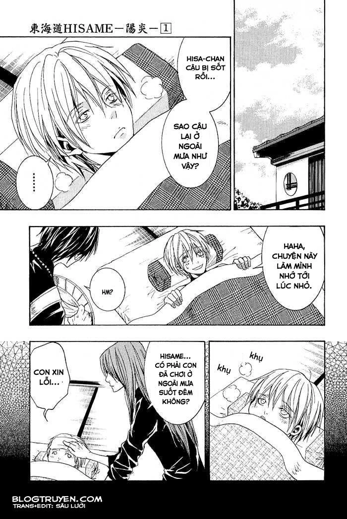 Toukaidou Hisame Kagerou Chapter 1 - 22