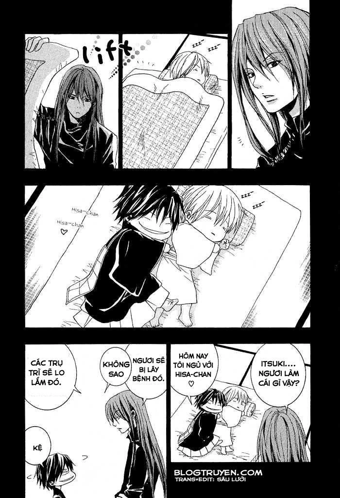 Toukaidou Hisame Kagerou Chapter 1 - 23