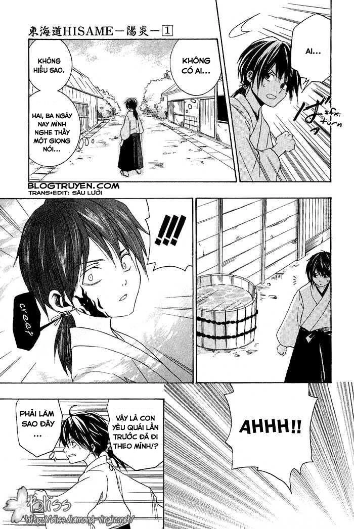 Toukaidou Hisame Kagerou Chapter 1 - 28