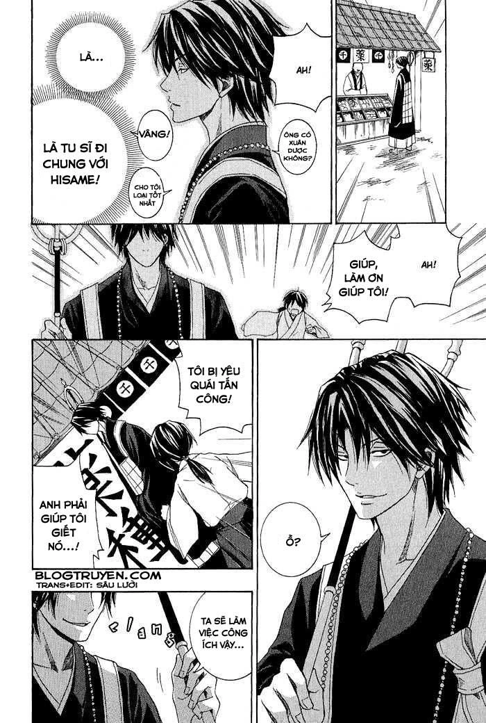 Toukaidou Hisame Kagerou Chapter 1 - 29