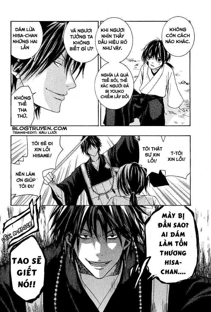 Toukaidou Hisame Kagerou Chapter 1 - 31