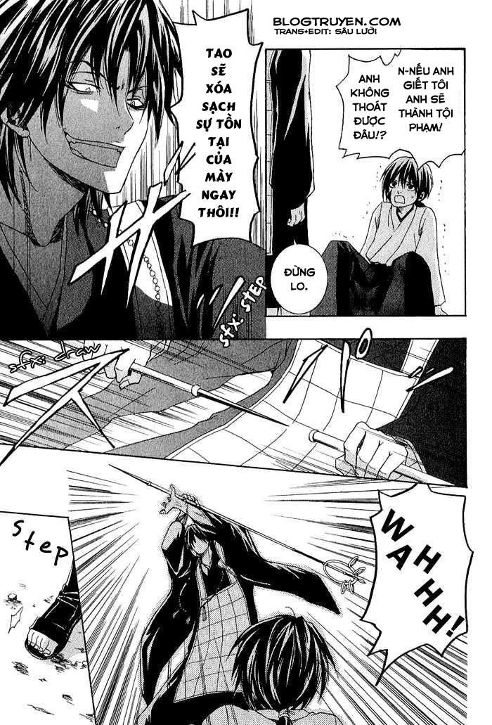 Toukaidou Hisame Kagerou Chapter 1 - 32