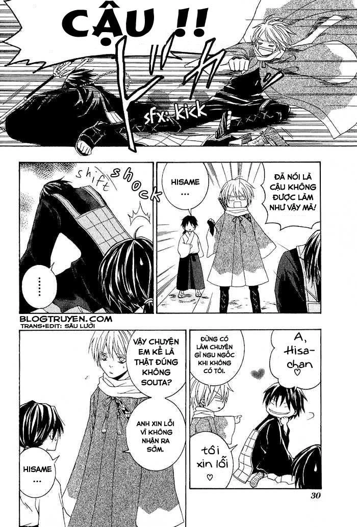 Toukaidou Hisame Kagerou Chapter 1 - 33