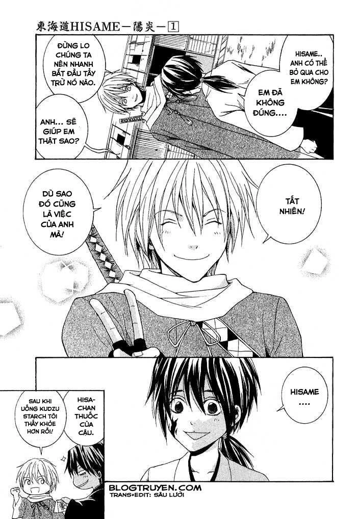 Toukaidou Hisame Kagerou Chapter 1 - 34