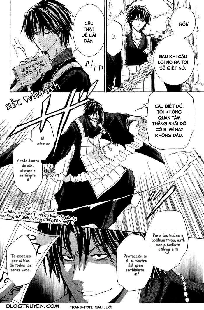 Toukaidou Hisame Kagerou Chapter 1 - 35