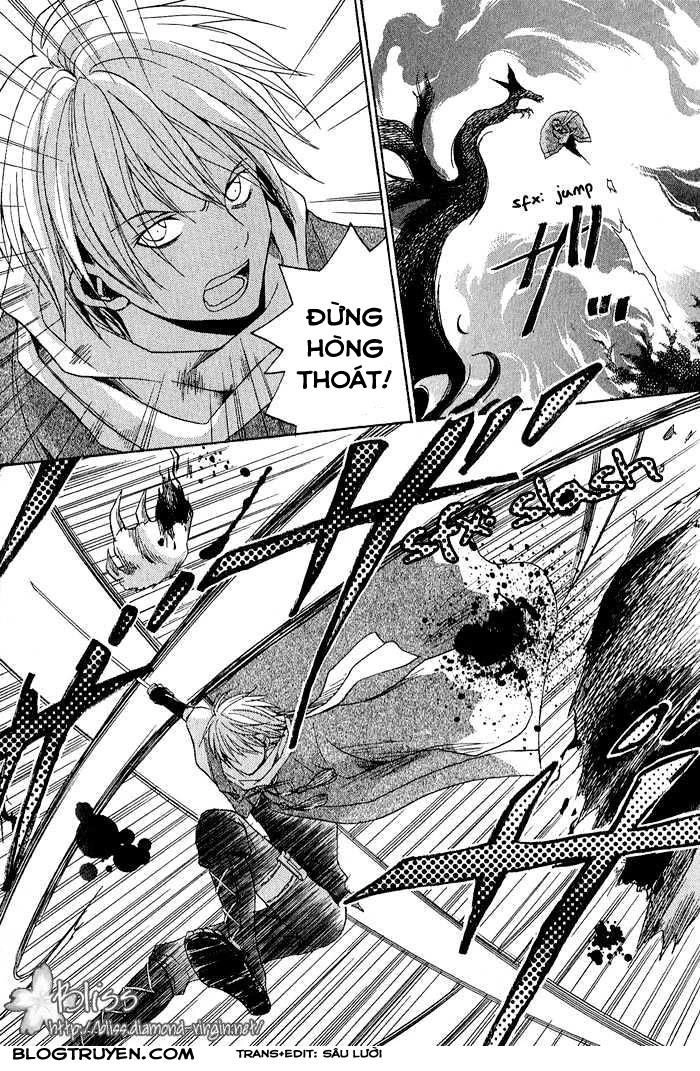 Toukaidou Hisame Kagerou Chapter 1 - 37