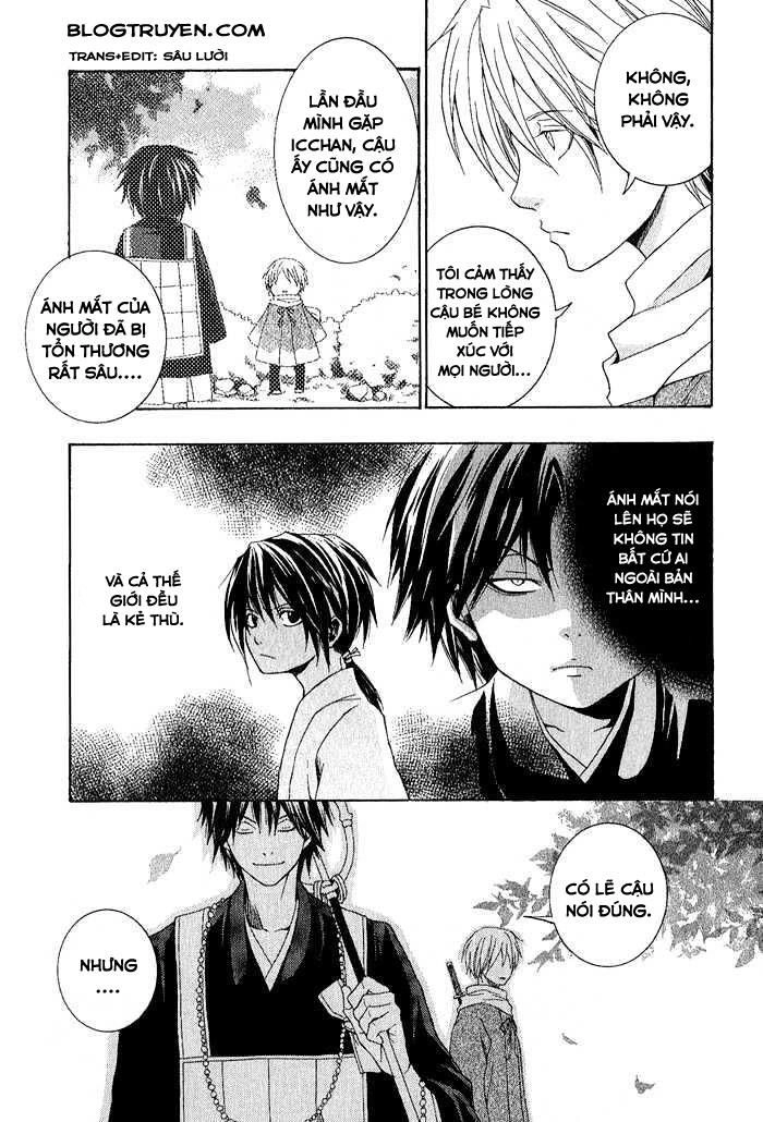 Toukaidou Hisame Kagerou Chapter 1 - 42