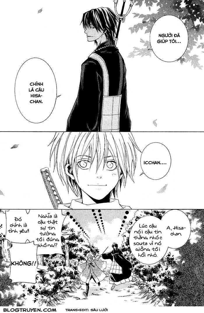 Toukaidou Hisame Kagerou Chapter 1 - 43