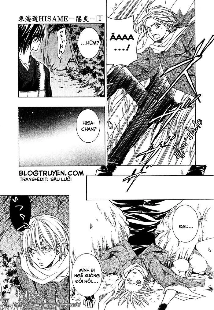 Toukaidou Hisame Kagerou Chapter 3 - 6