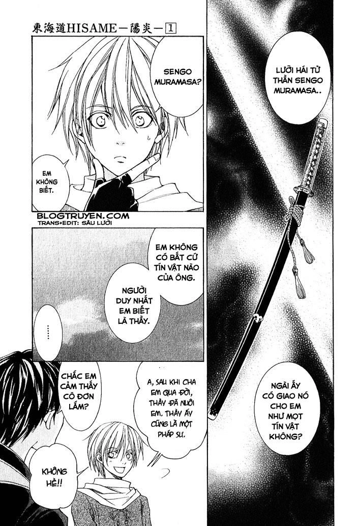 Toukaidou Hisame Kagerou Chapter 3 - 22