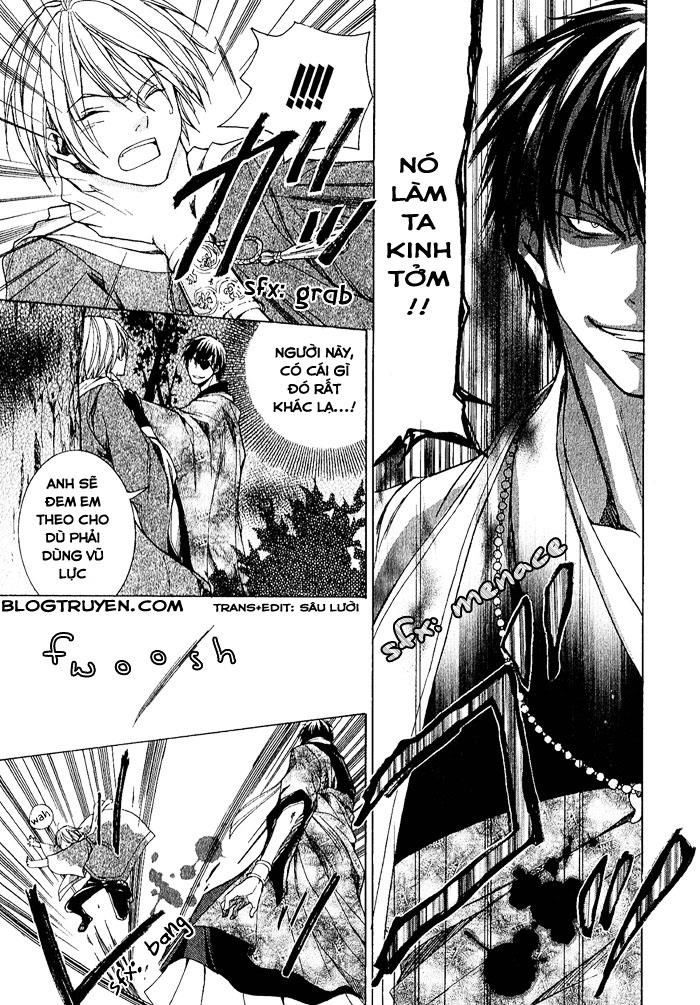 Toukaidou Hisame Kagerou Chapter 3.5 - 7