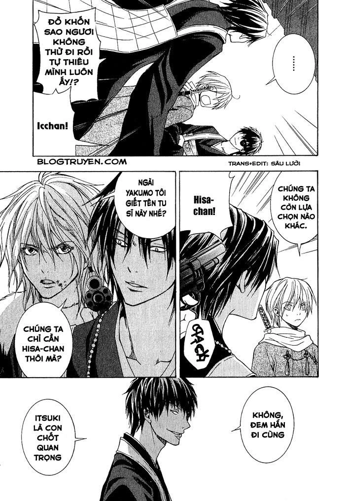 Toukaidou Hisame Kagerou Chapter 4 - 12