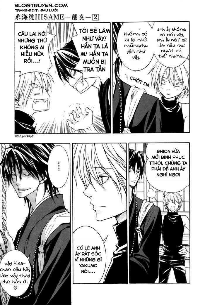 Toukaidou Hisame Kagerou Chapter 6.5 - 5