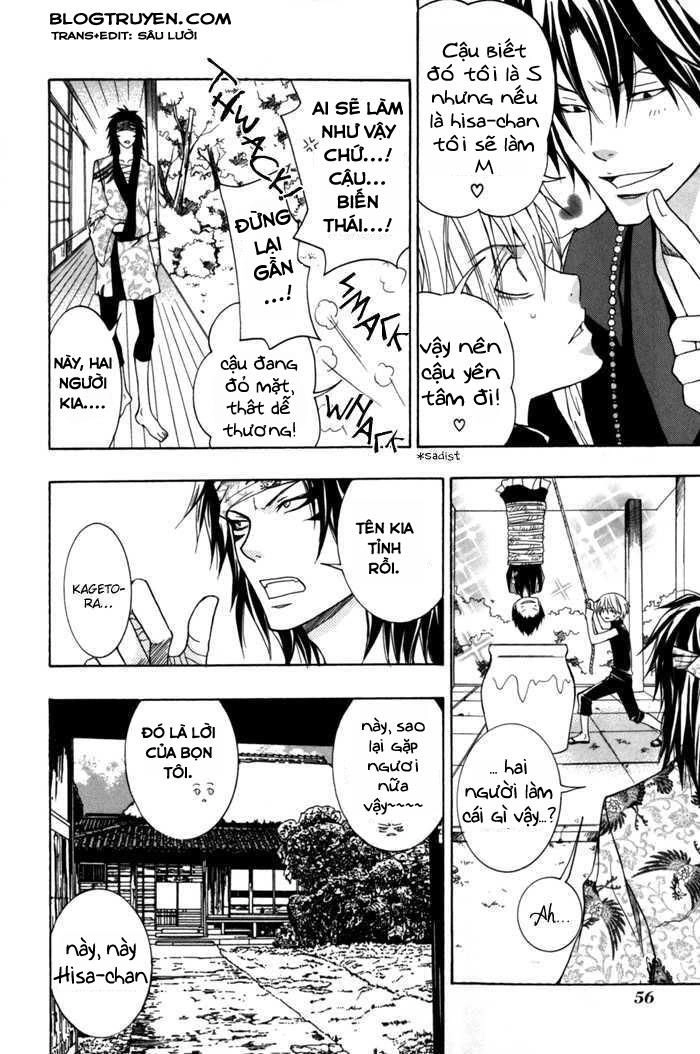 Toukaidou Hisame Kagerou Chapter 6.5 - 6