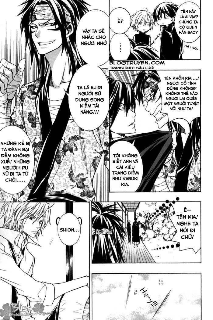 Toukaidou Hisame Kagerou Chapter 6.5 - 7