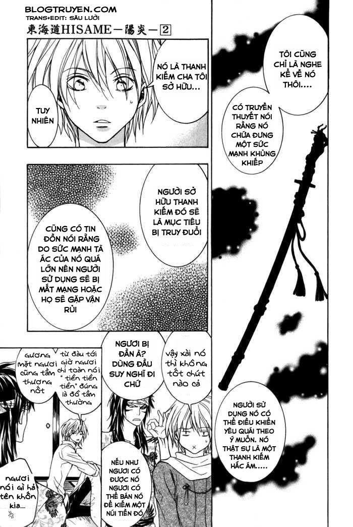 Toukaidou Hisame Kagerou Chapter 6.5 - 9