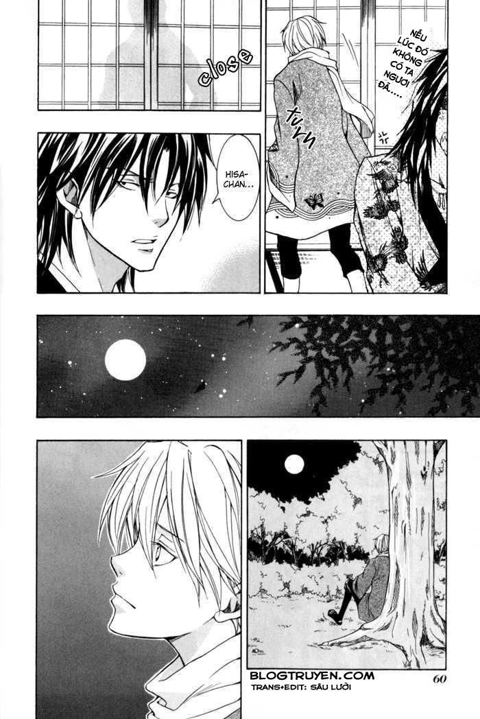 Toukaidou Hisame Kagerou Chapter 6.5 - 10